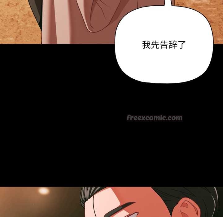 幸福来得太突然第44話