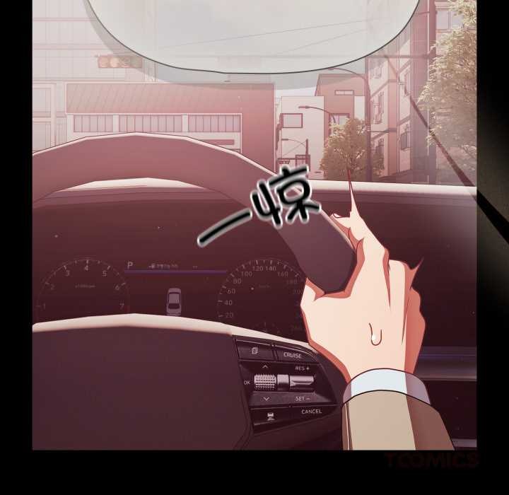 幸福来得太突然第44話