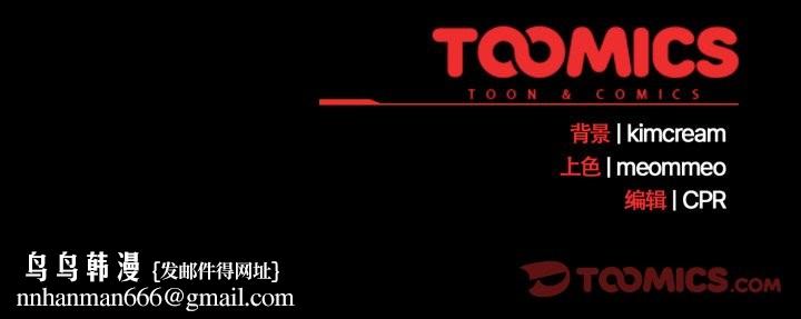 幸福来得太突然第44話