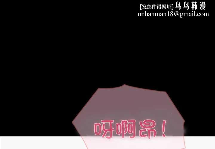 夫妇游戏第48話