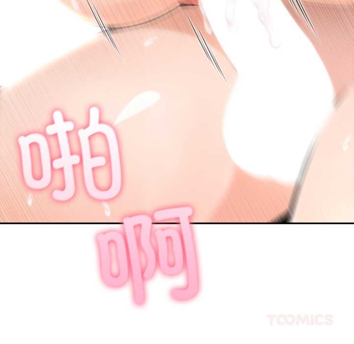 夫妇游戏第48話