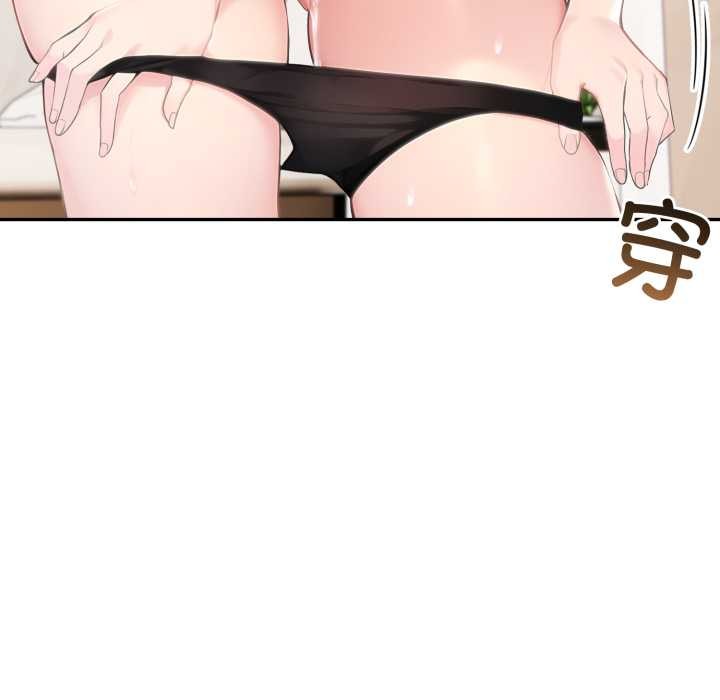 夫妇游戏第48話