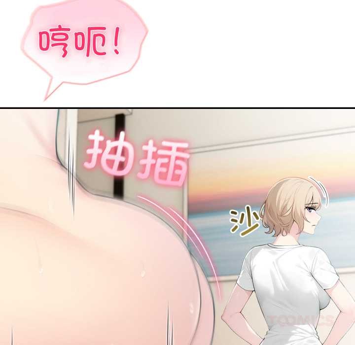 夫妇游戏第48話