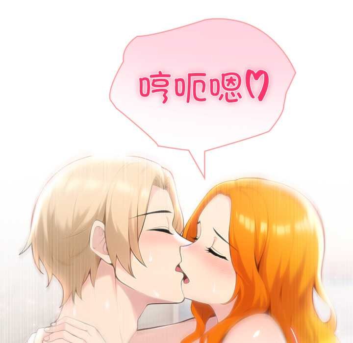 夫妇游戏第48話