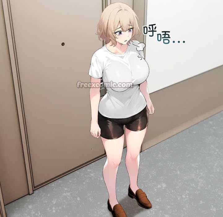 夫妇游戏第48話