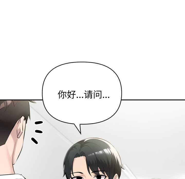夫妇游戏第48話