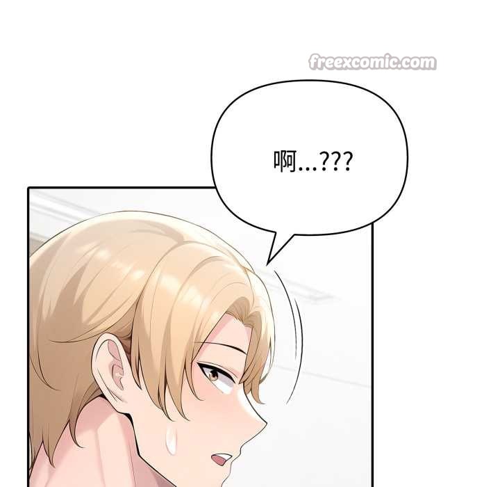 夫妇游戏第48話