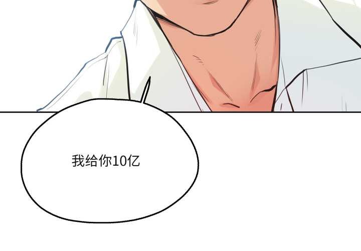 爸爸也疯狂第30話