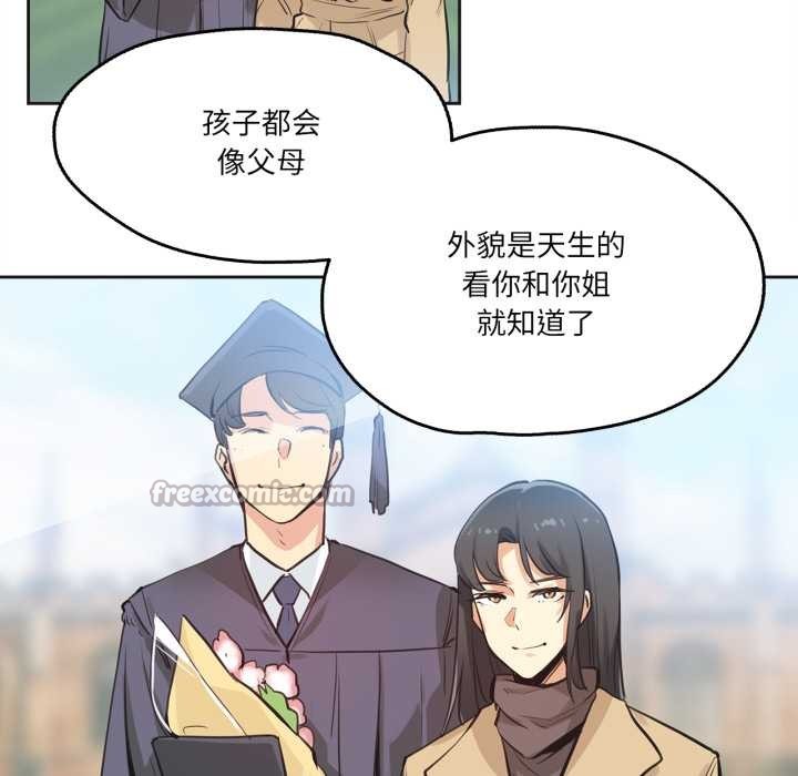 爸爸也疯狂第30話