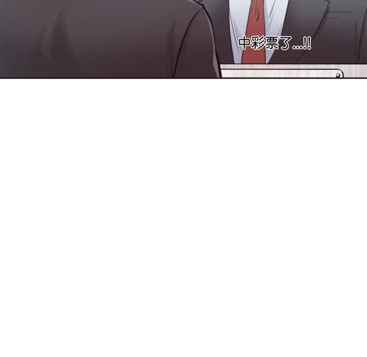 爸爸也疯狂第30話