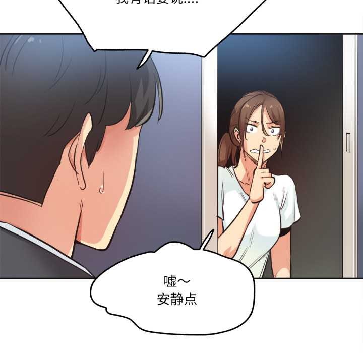 爸爸也疯狂第30話