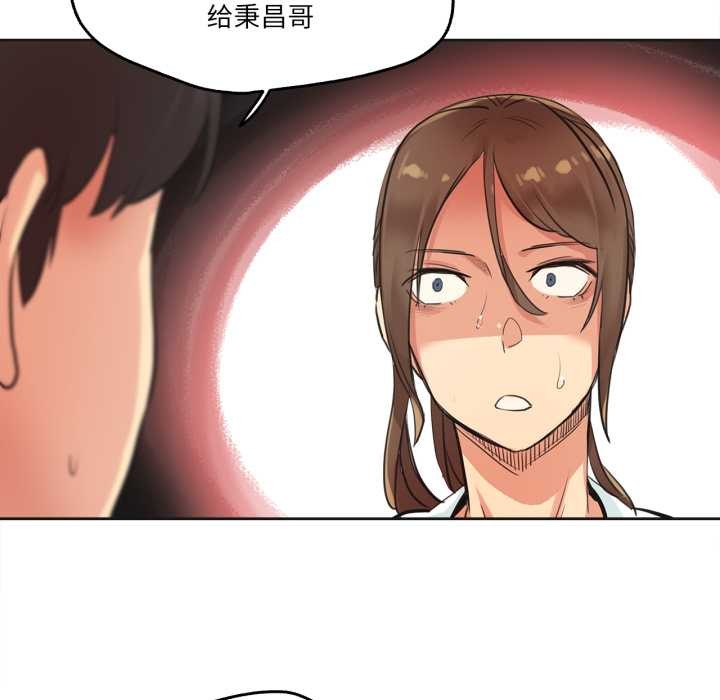 爸爸也疯狂第30話