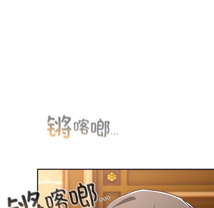 男人稀缺的异世界第6話