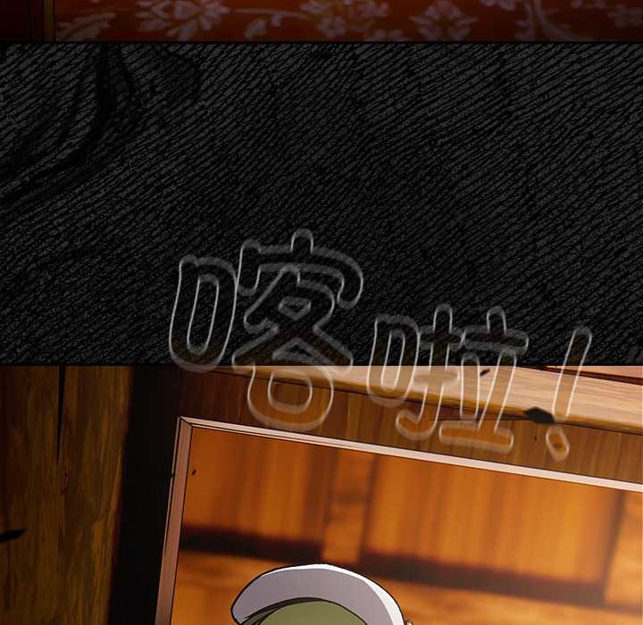 男人稀缺的异世界第6話