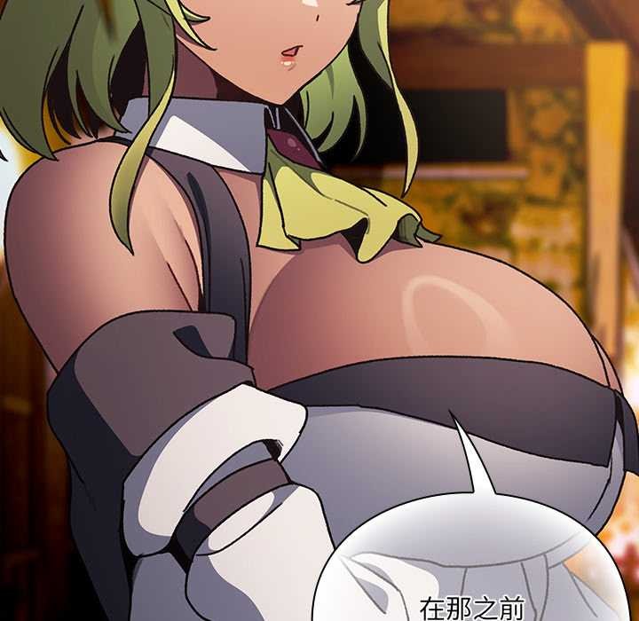 男人稀缺的异世界第6話