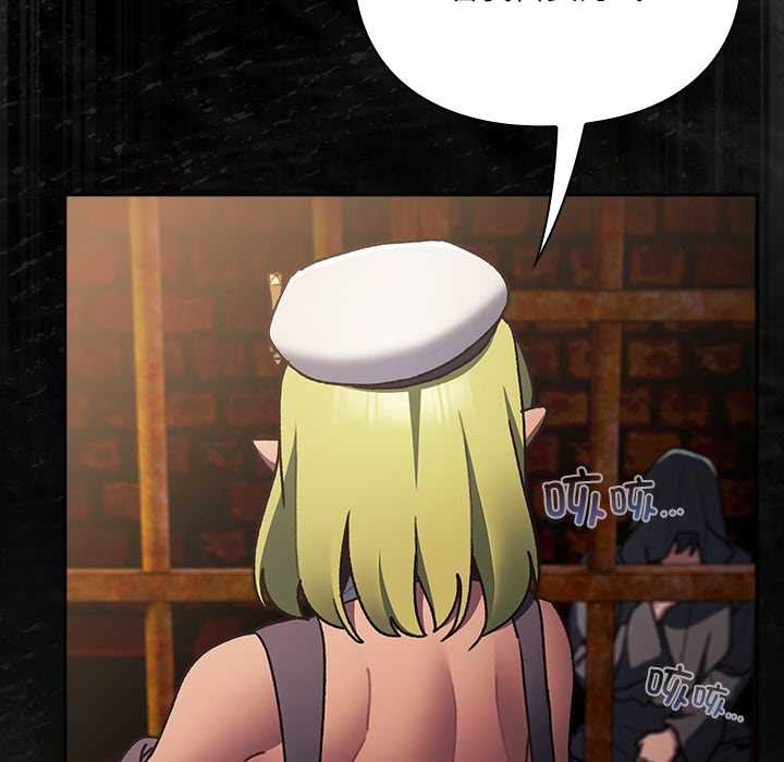 男人稀缺的异世界第6話