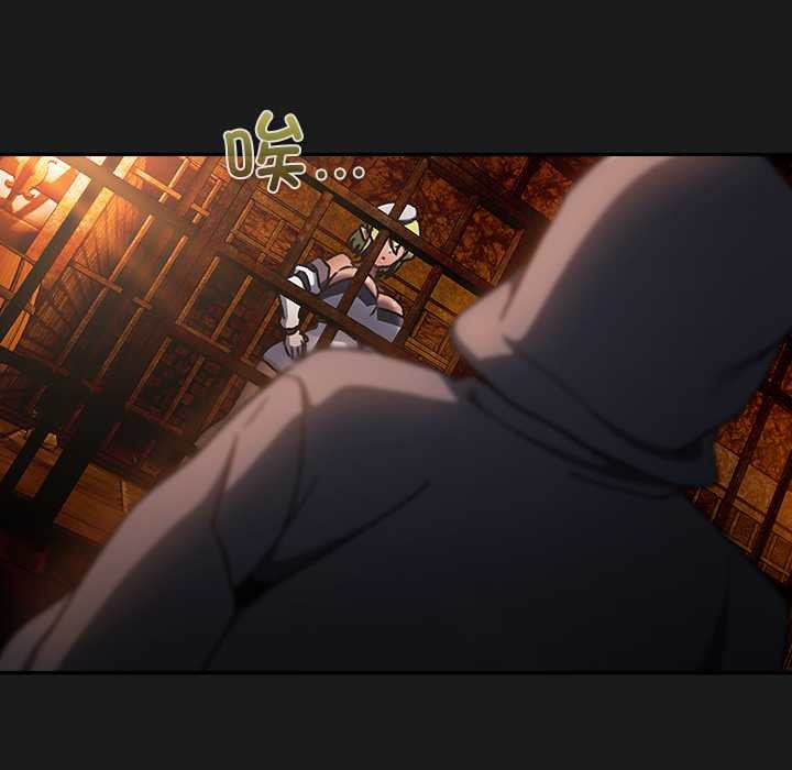 男人稀缺的异世界第6話