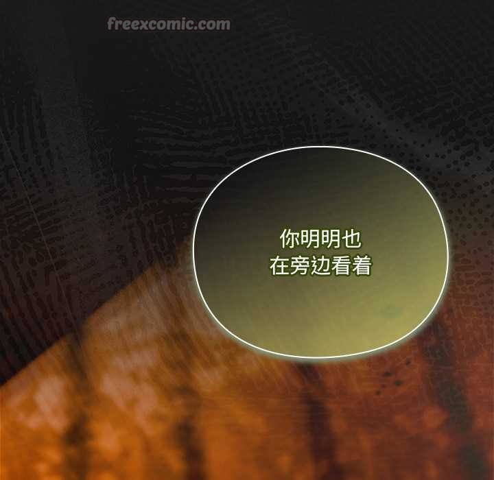 男人稀缺的异世界第6話