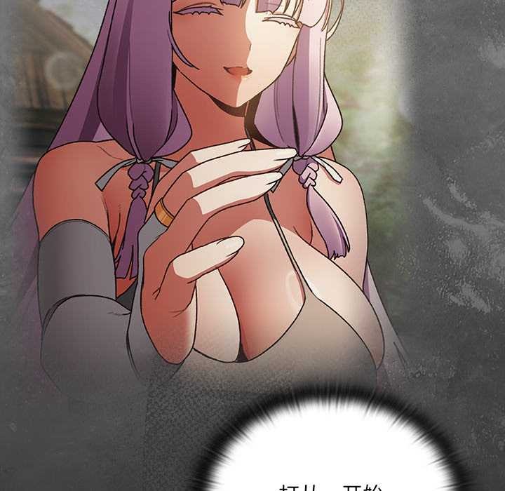 男人稀缺的异世界第6話