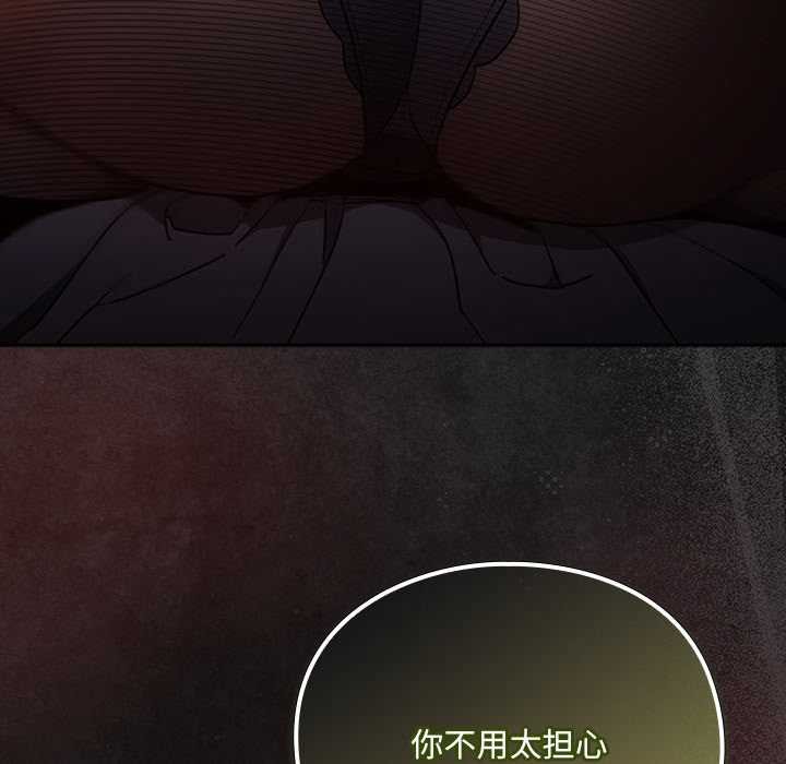 男人稀缺的异世界第6話