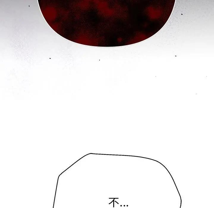 她们教会我的事第1话