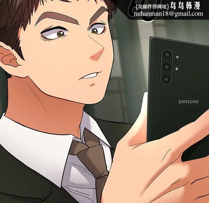 她们教会我的事第1话