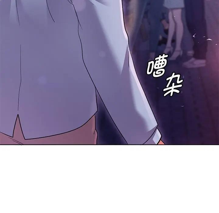 她们教会我的事第1话