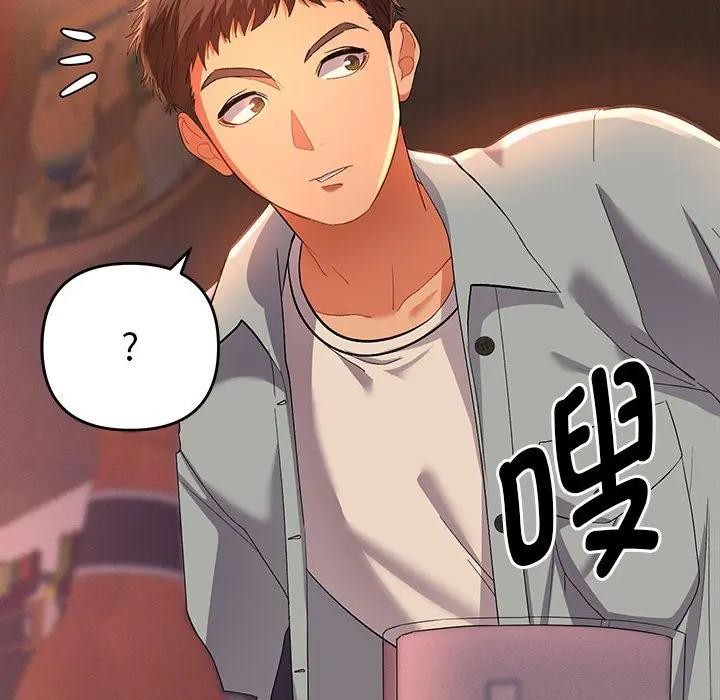 她们教会我的事第1话