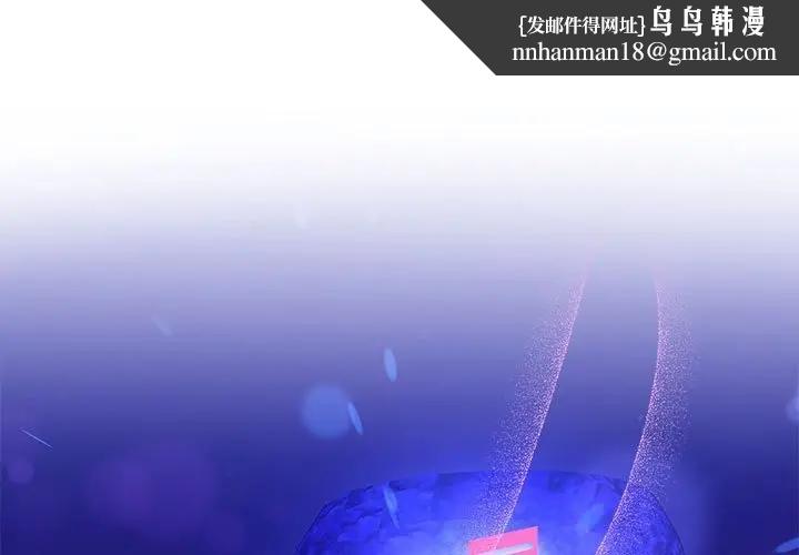 她们教会我的事第2话