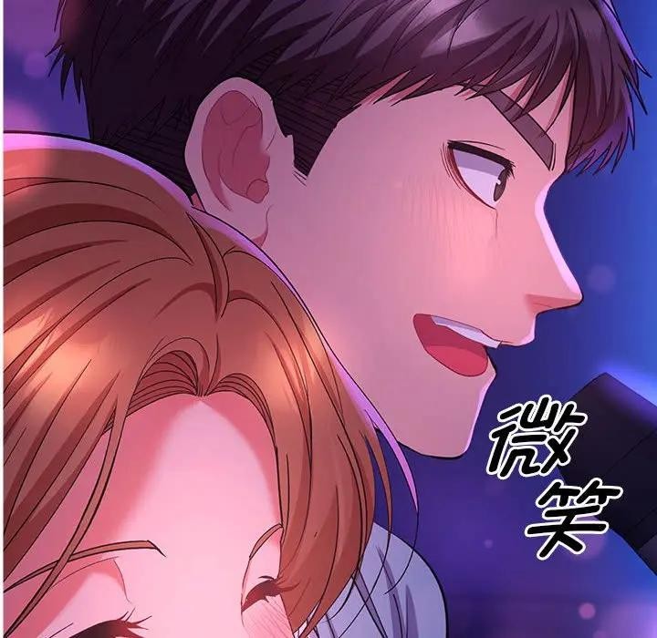 她们教会我的事第2话