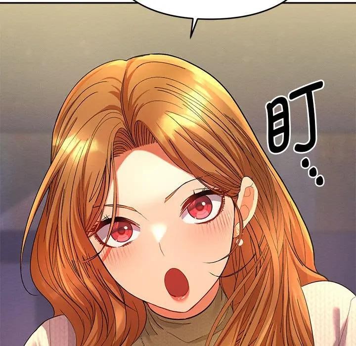 她们教会我的事第2话