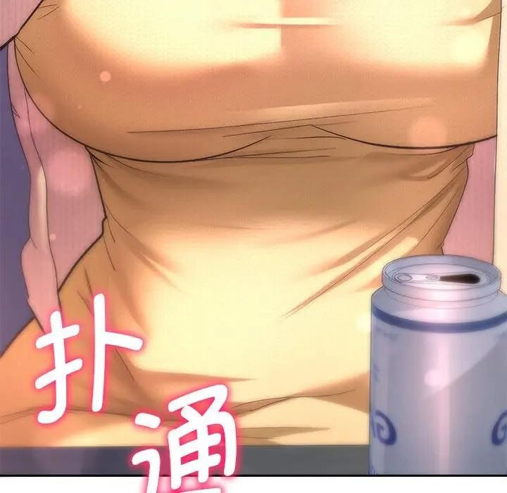 她们教会我的事第2话