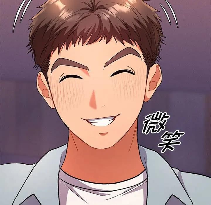 她们教会我的事第2话