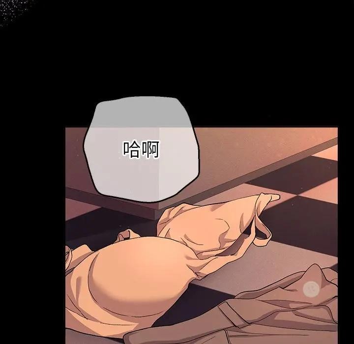 她们教会我的事第2话