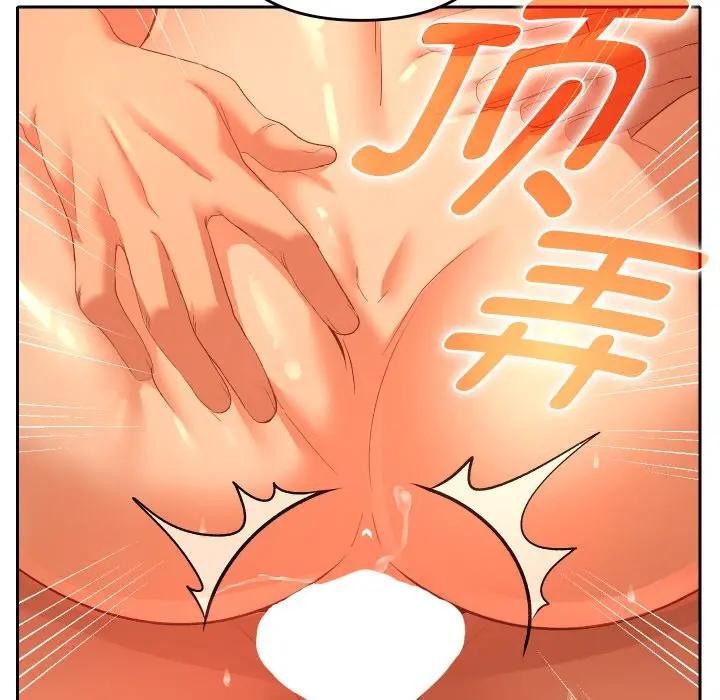 她们教会我的事第3话