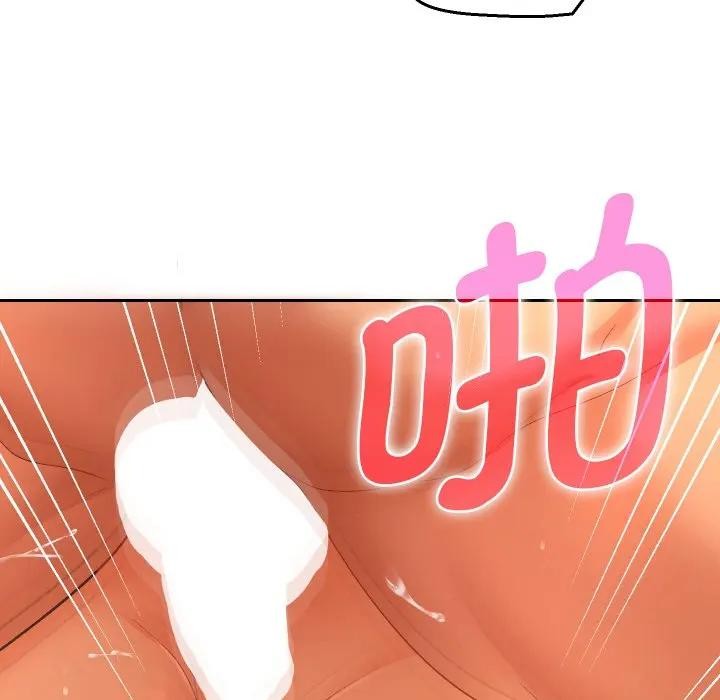 她们教会我的事第3话