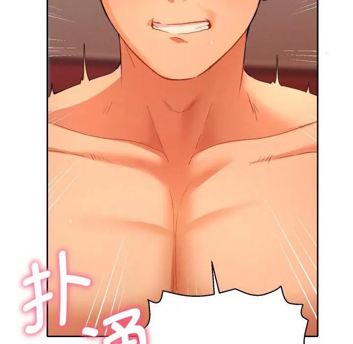 她们教会我的事第3话