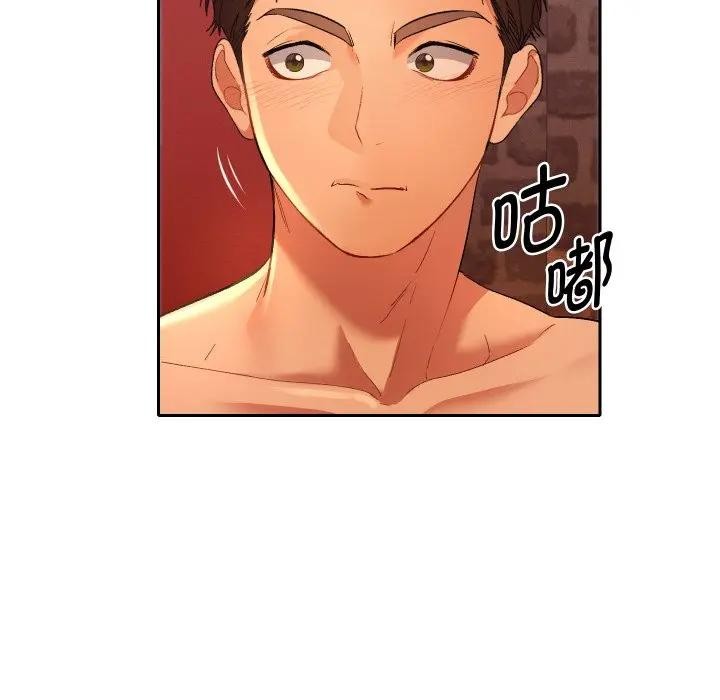 她们教会我的事第3话