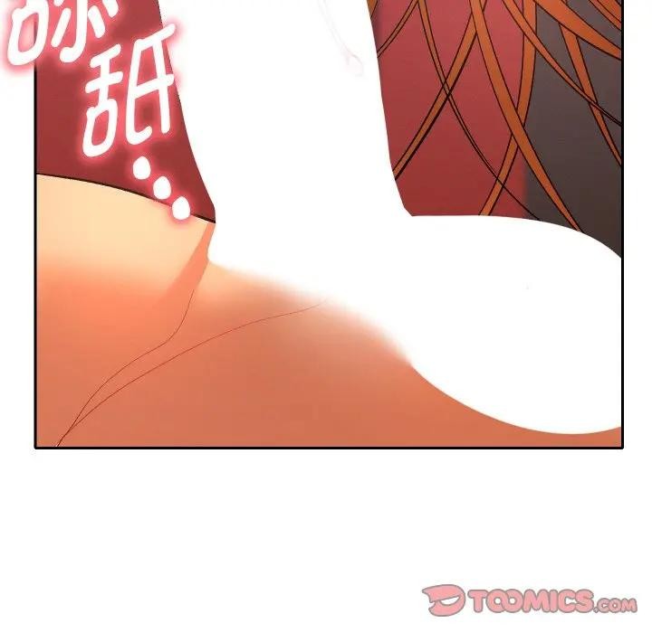 她们教会我的事第3话