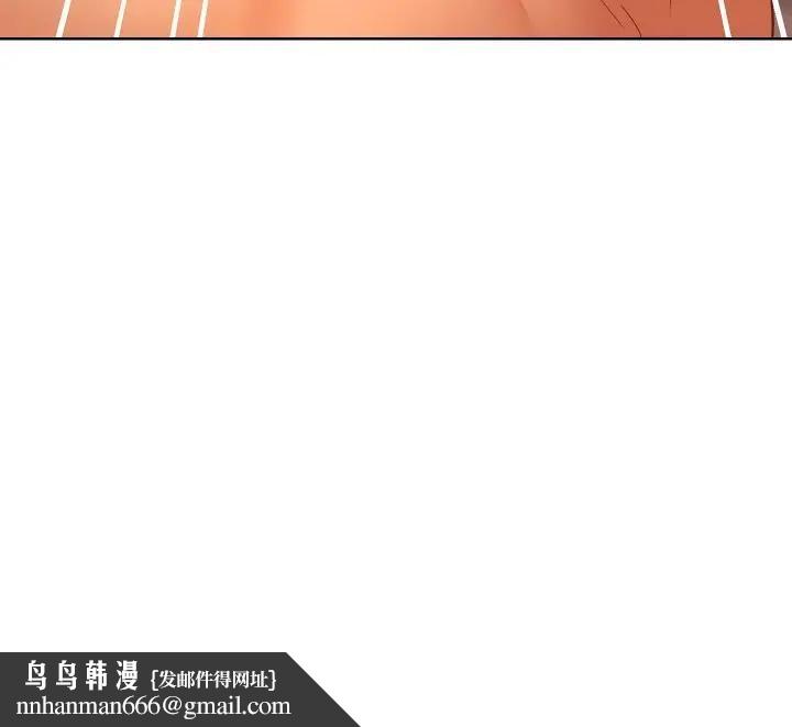 她们教会我的事第3话