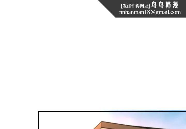 公主殿下要收种子啦！第1话