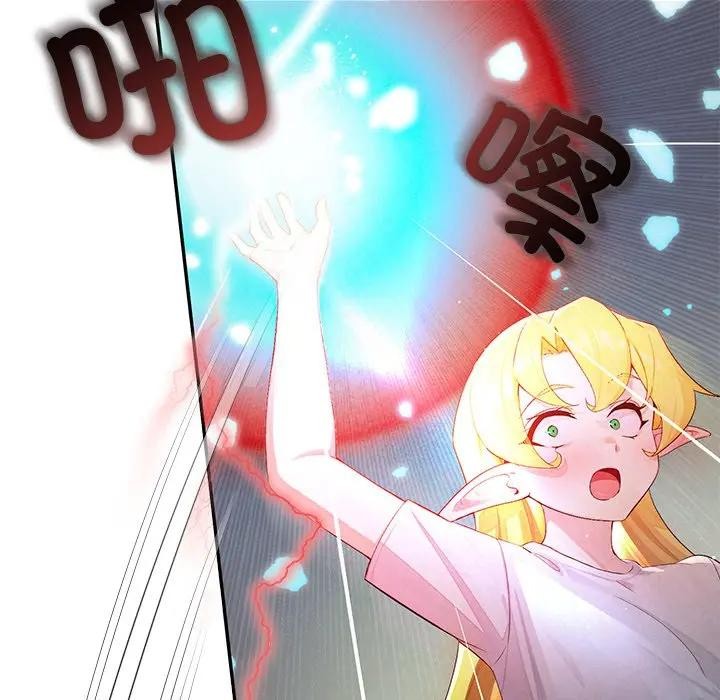 公主殿下要收种子啦！第1话