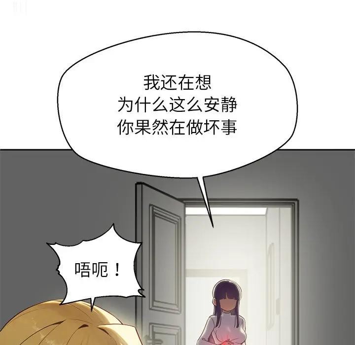 公主殿下要收种子啦！第1话