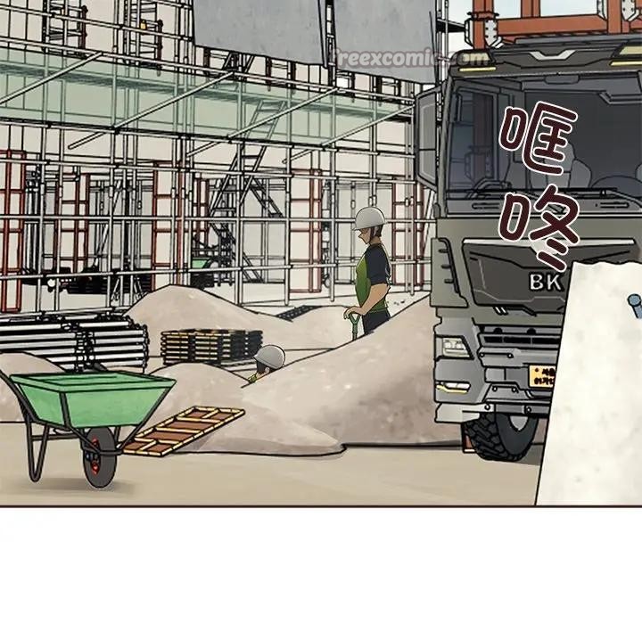 公主殿下要收种子啦！第1话