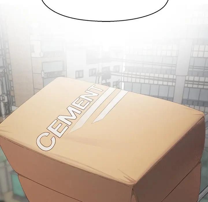 公主殿下要收种子啦！第1话