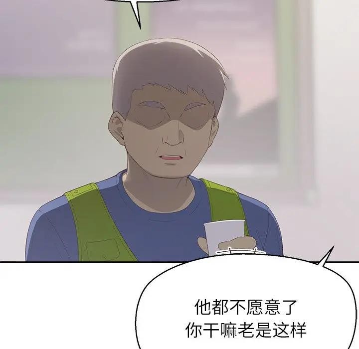 公主殿下要收种子啦！第1话