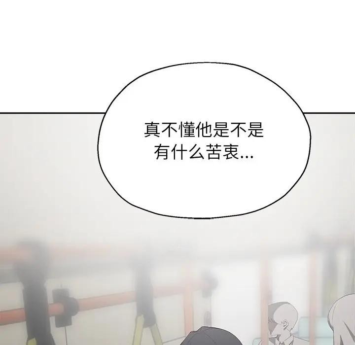 公主殿下要收种子啦！第1话