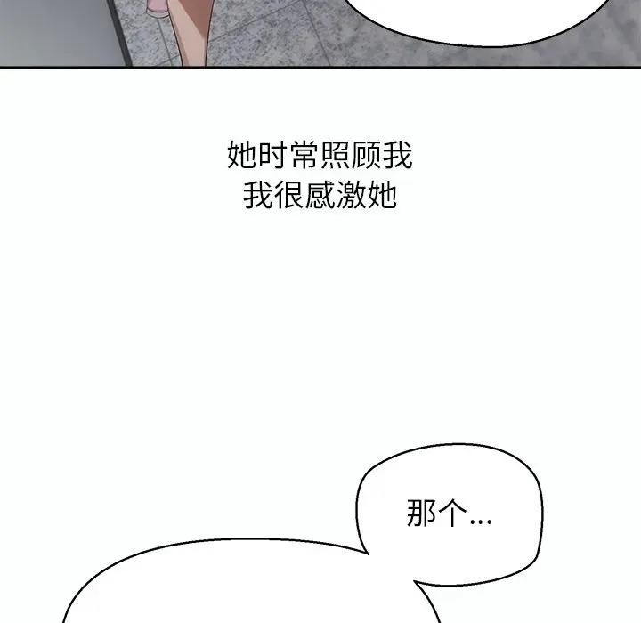 公主殿下要收种子啦！第1话