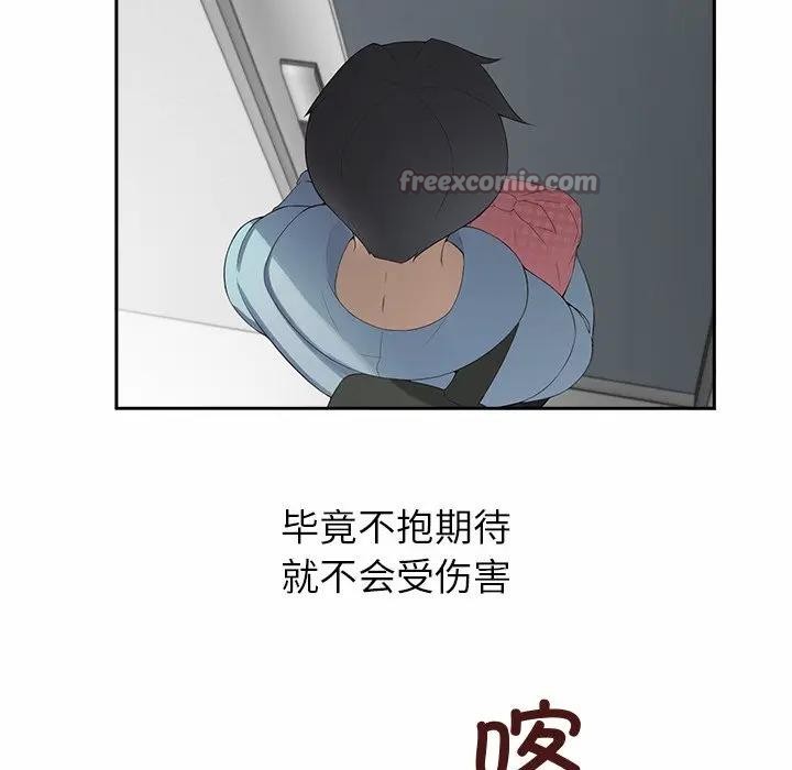 公主殿下要收种子啦！第1话