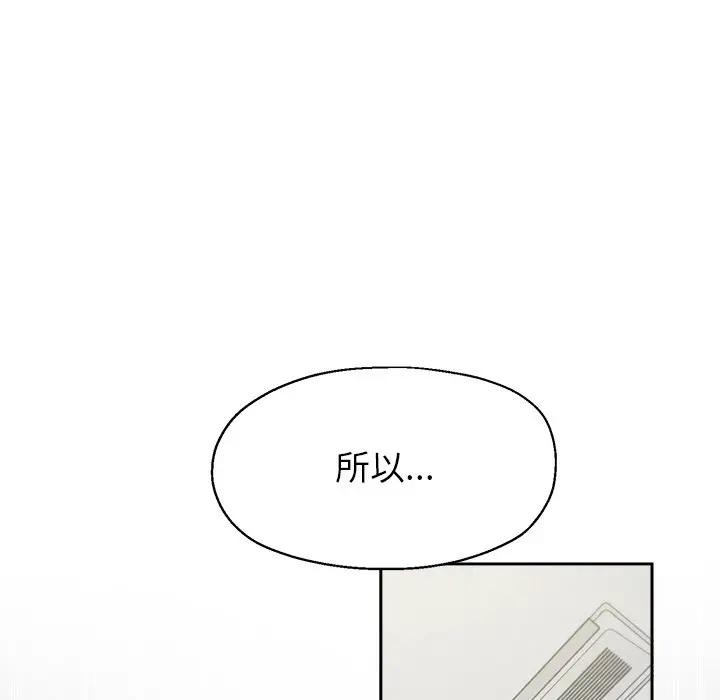 公主殿下要收种子啦！第1话